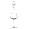 RUBESCO GOBLET BACCO LF1305